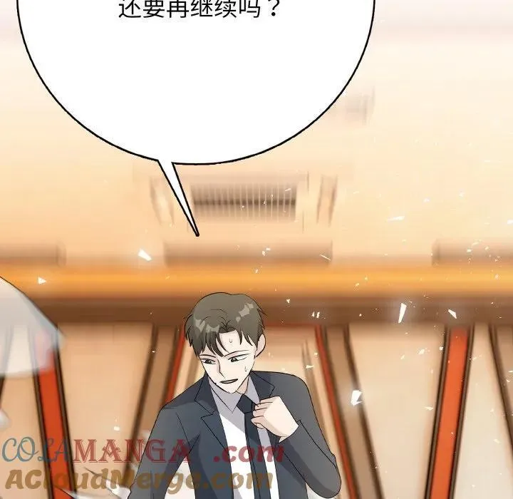 第372页
