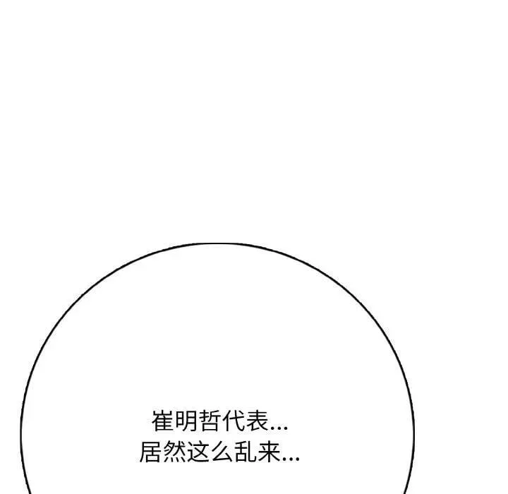 第477页