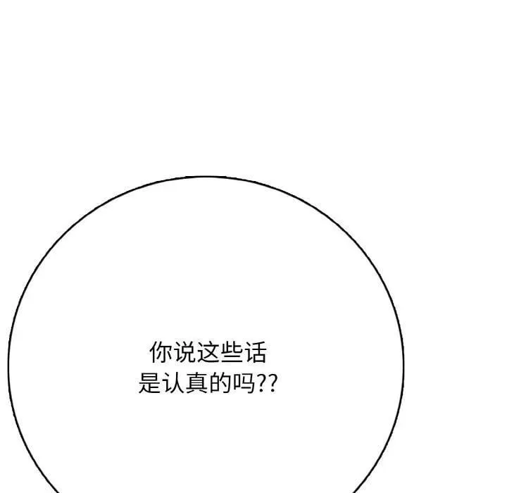 第285页