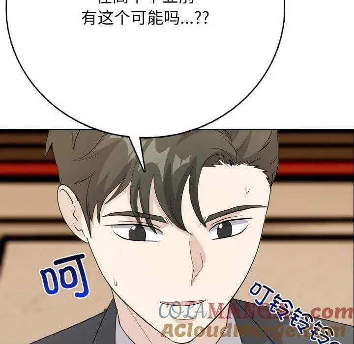 第384页