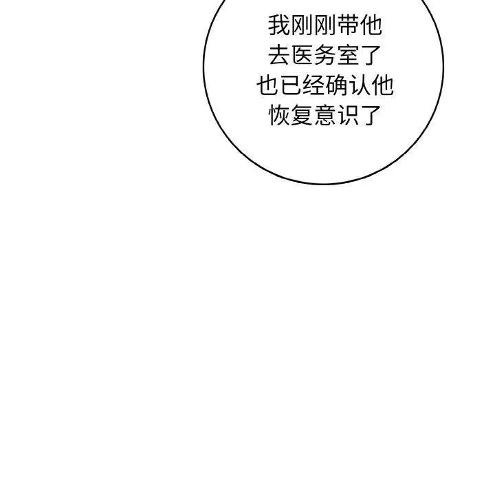 第261页