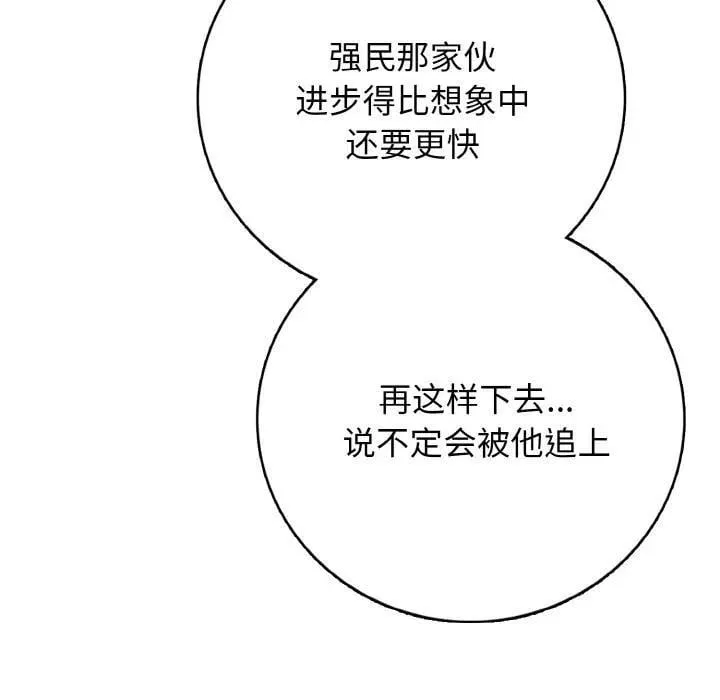 第282页
