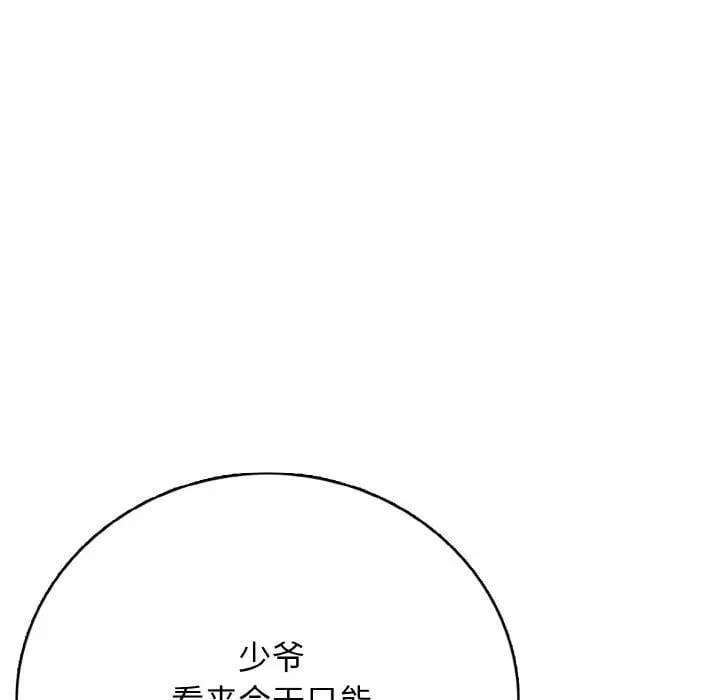 第399页
