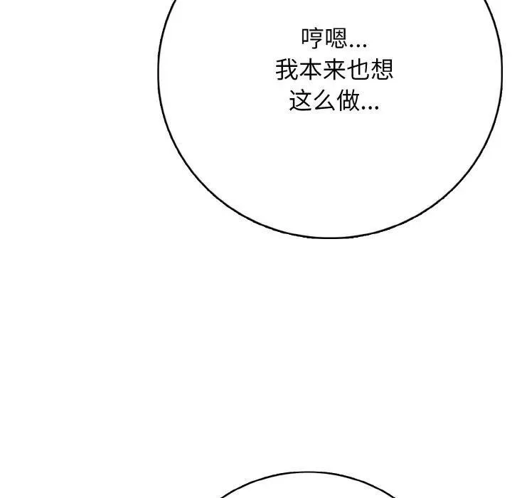 第270页