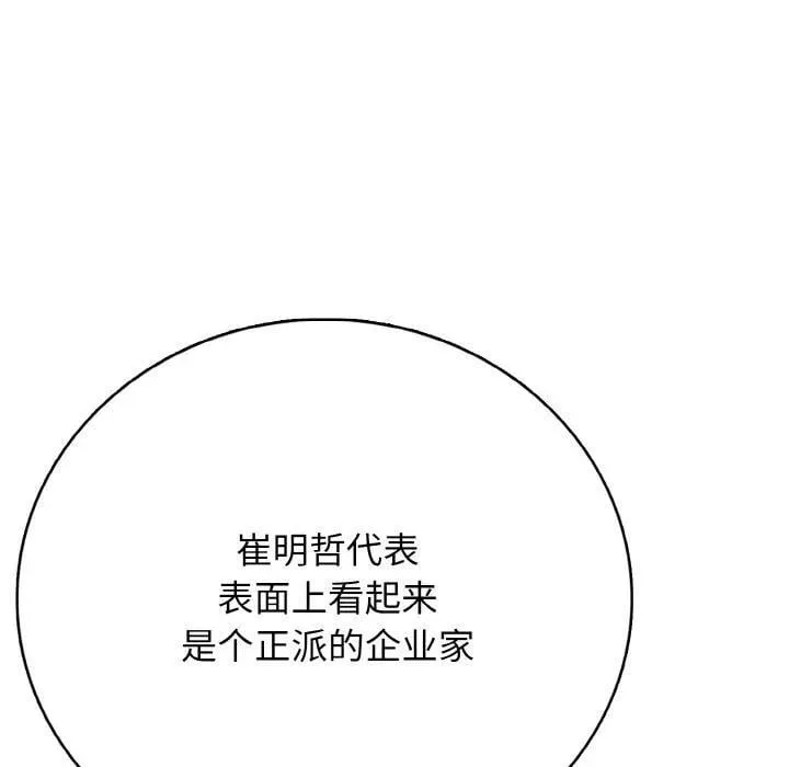 第486页