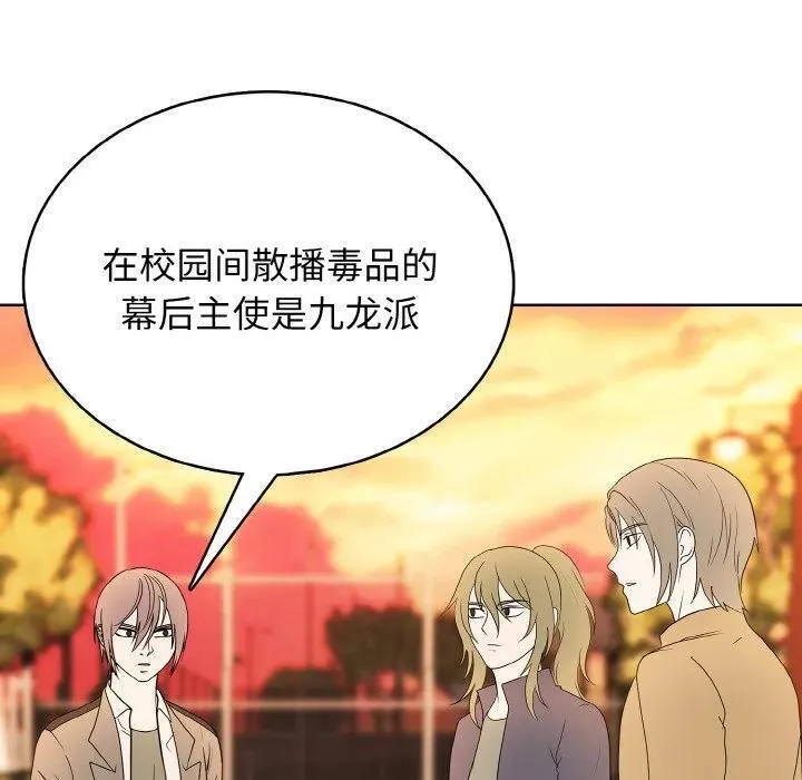 第297页