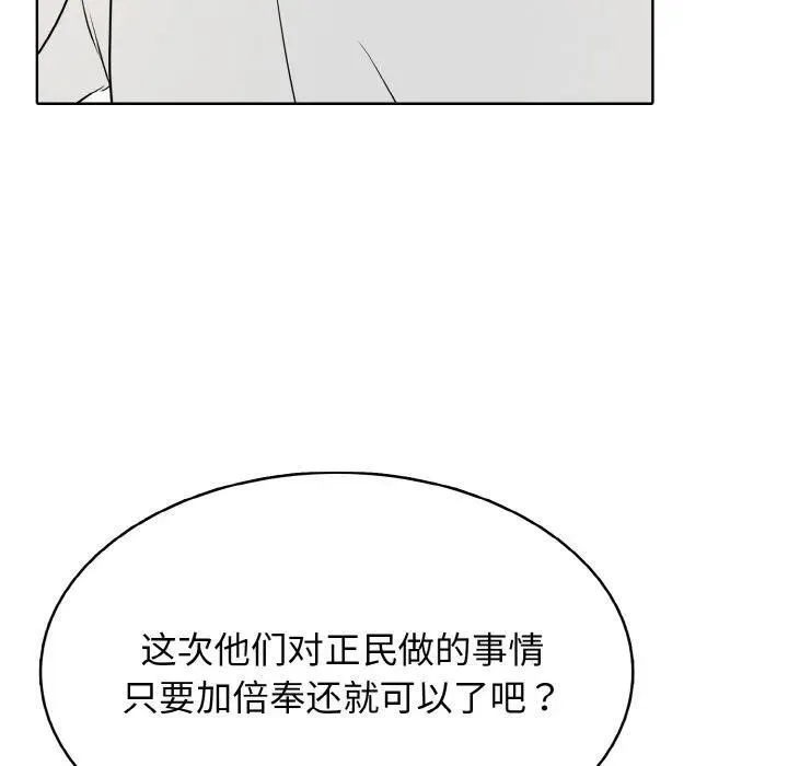 第258页