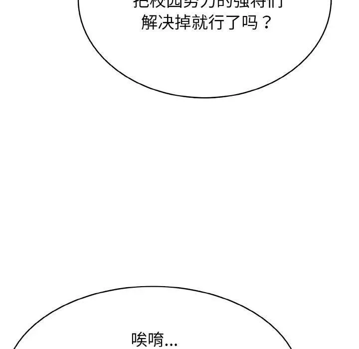 第390页