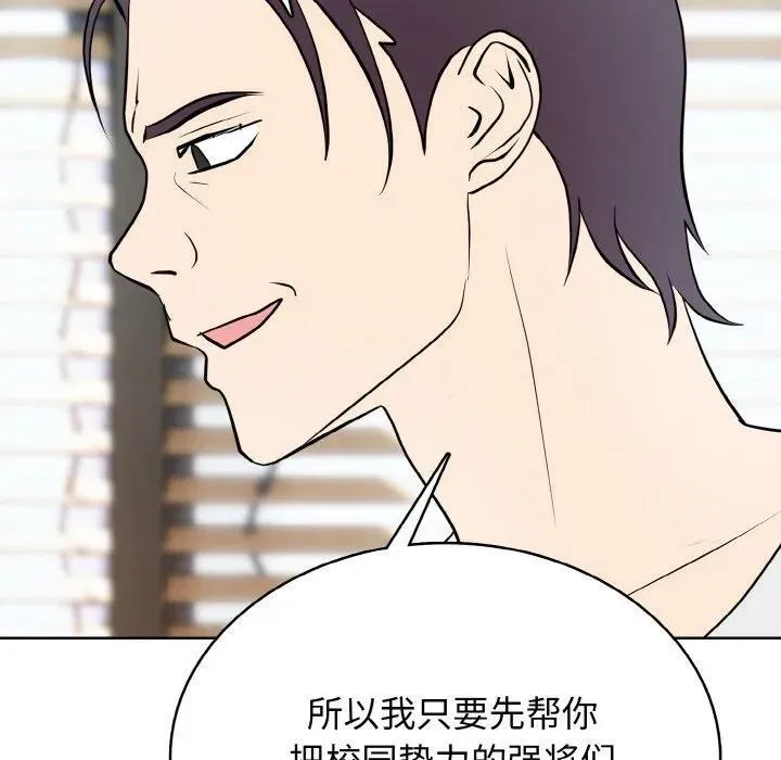第387页