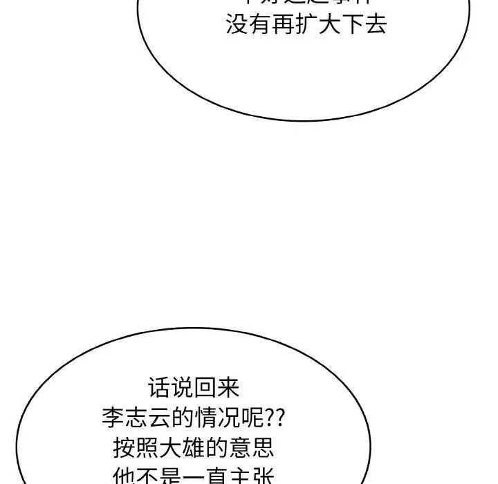 第291页