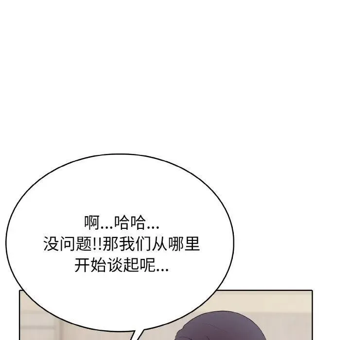 第354页