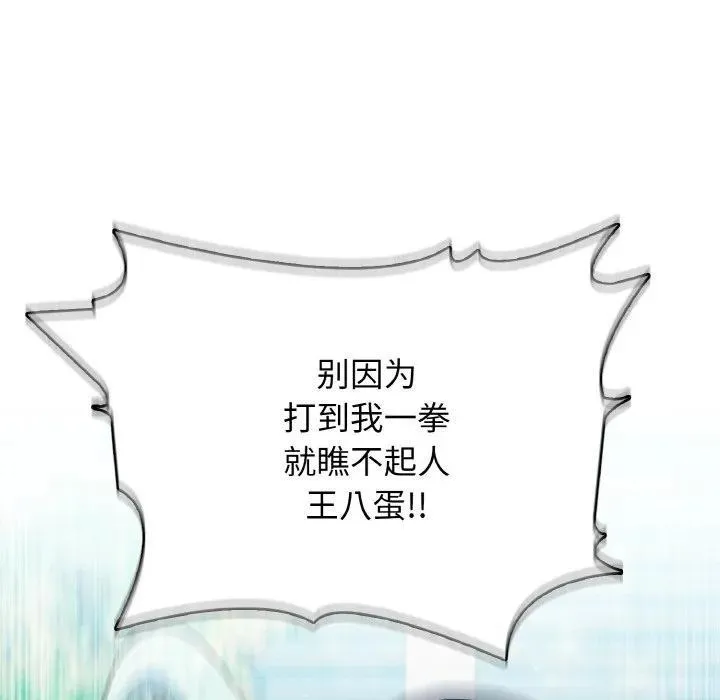 第255页