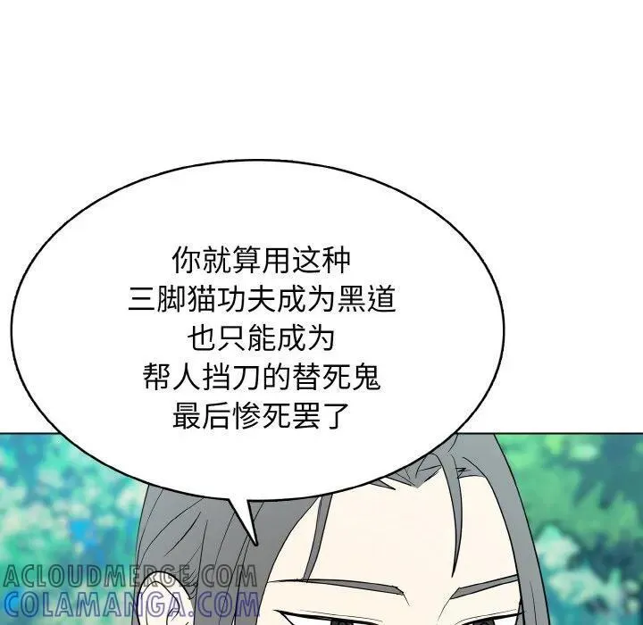 第240页