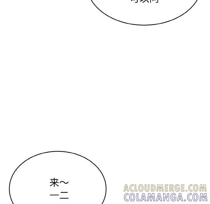 第240页