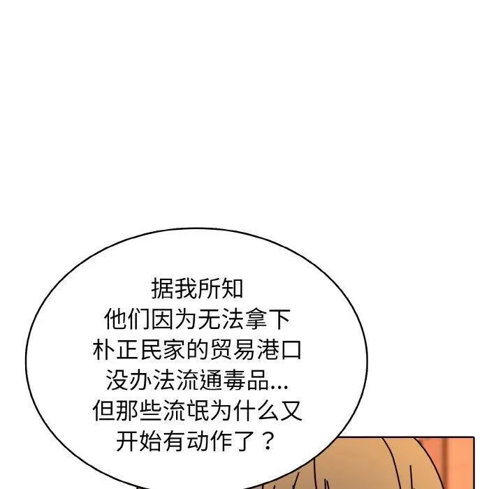 第297页