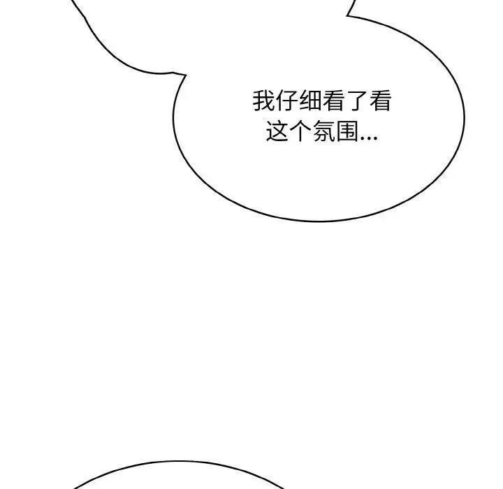第267页