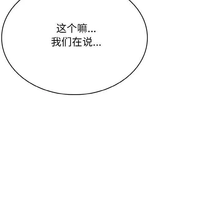 第237页