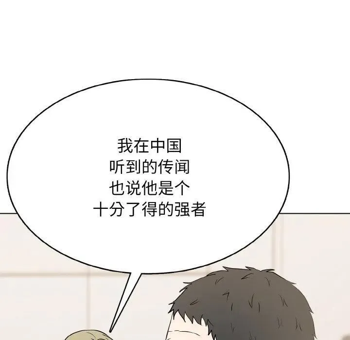第261页