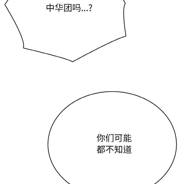 第297页