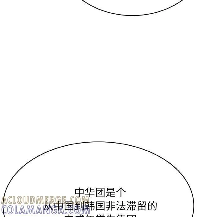 第300页
