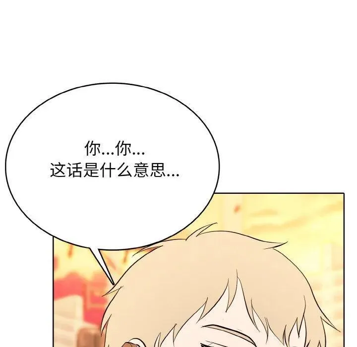 第237页