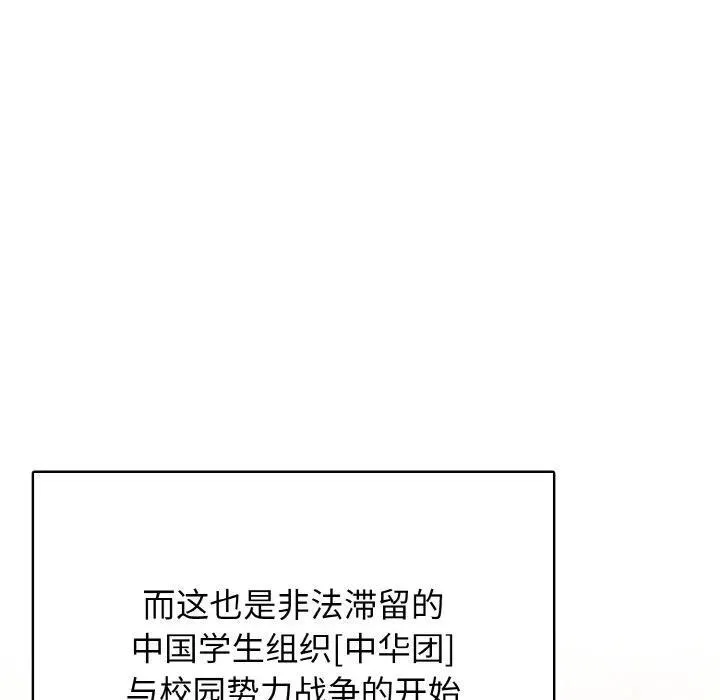 第381页