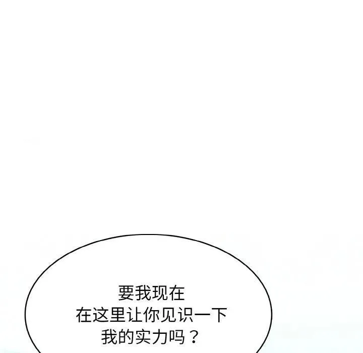 第285页
