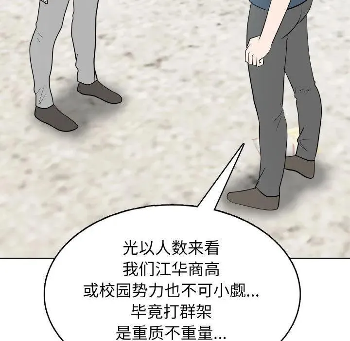 第207页