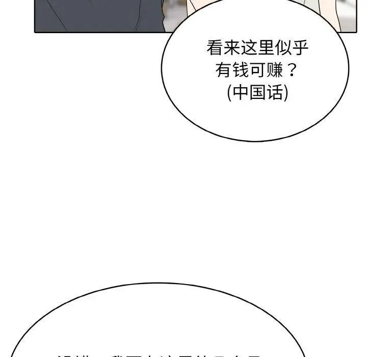 第255页