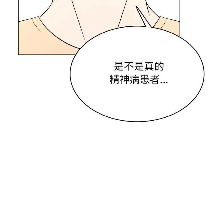 第306页