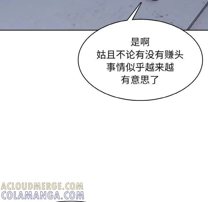第240页