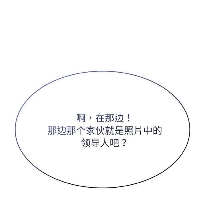 第381页