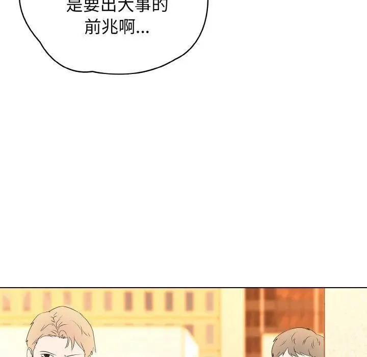 第399页