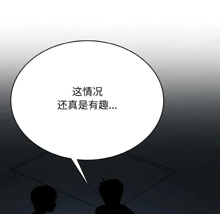 第234页