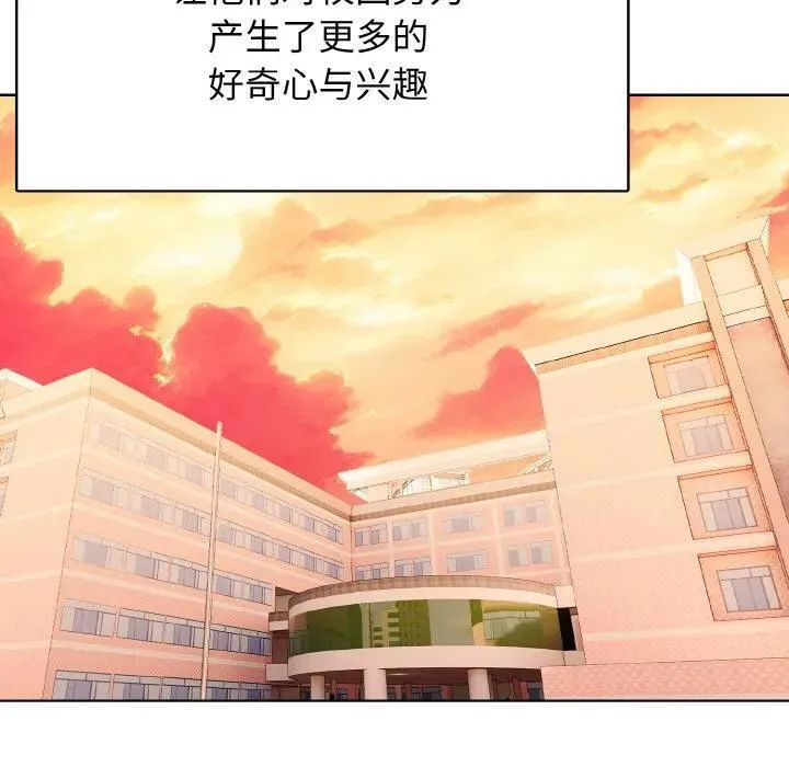第357页