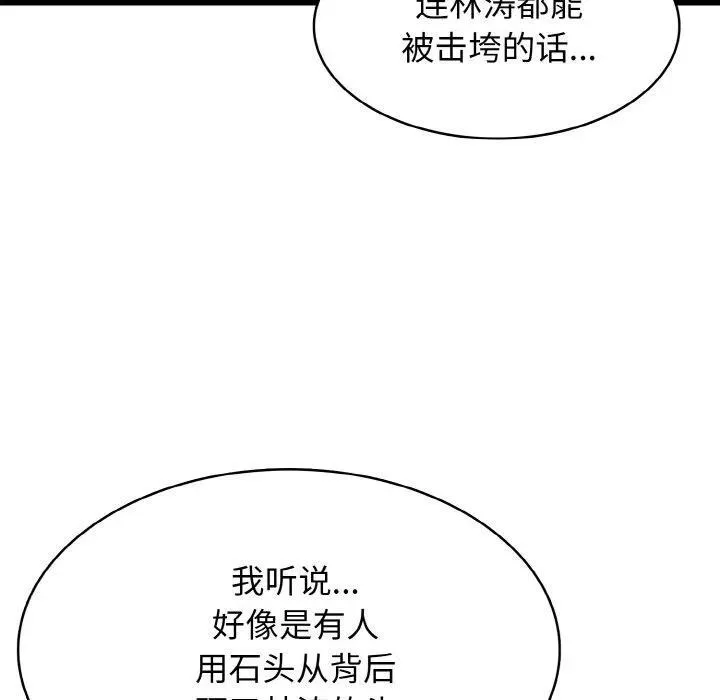 第246页
