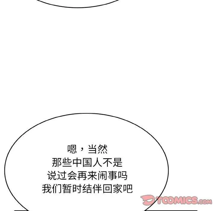 第366页