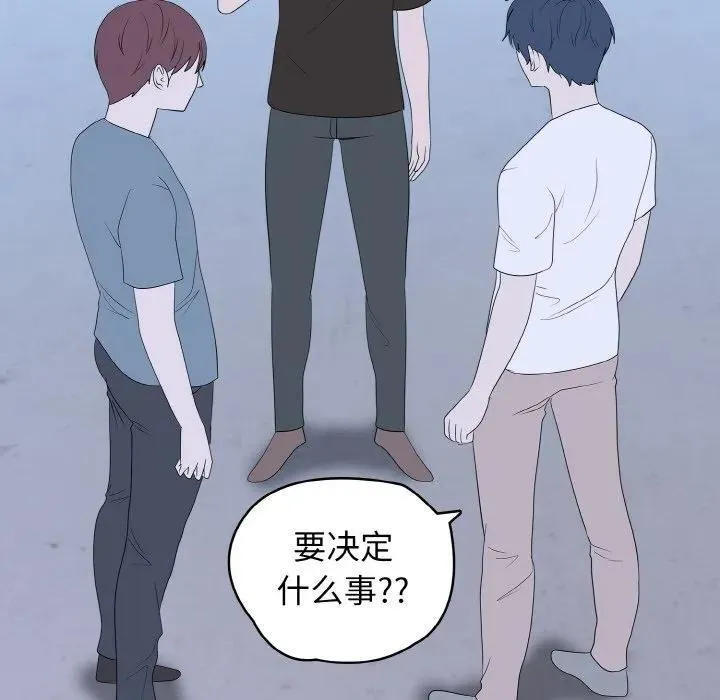 第297页