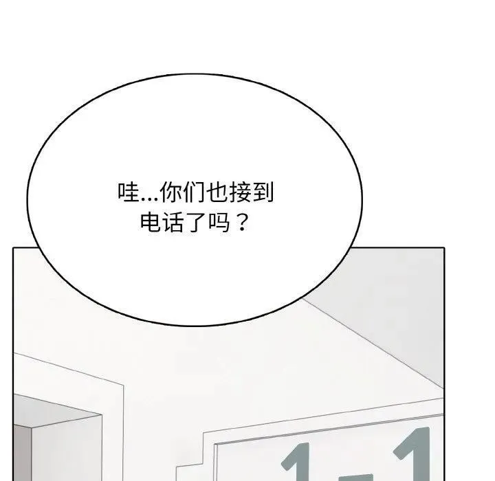 第255页
