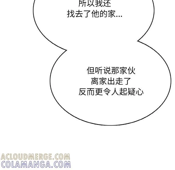 第204页