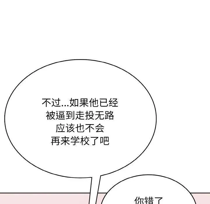 第207页