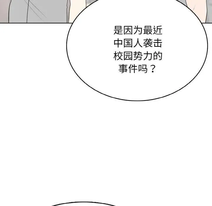 第267页