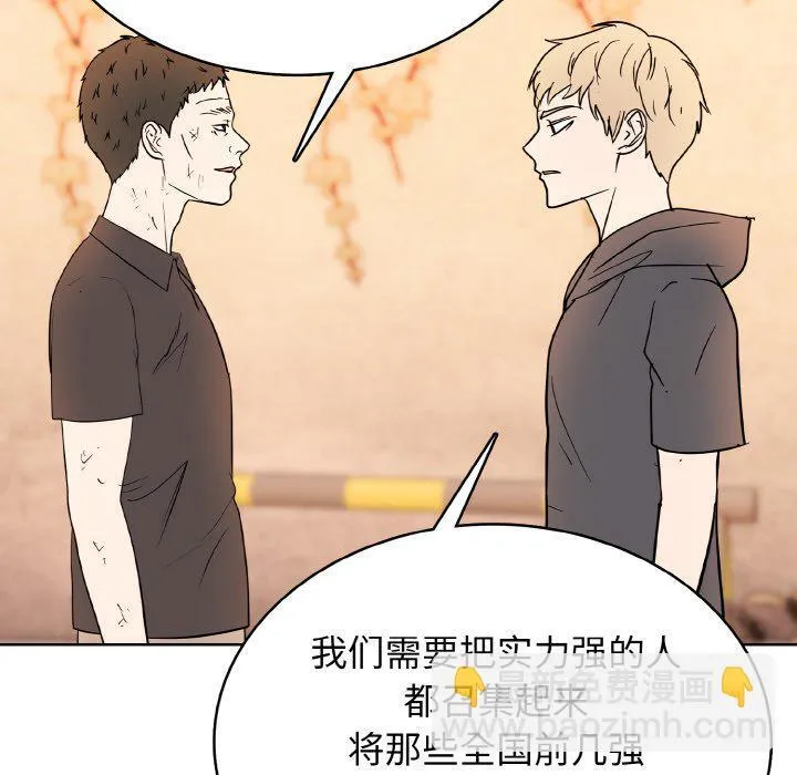 第261页