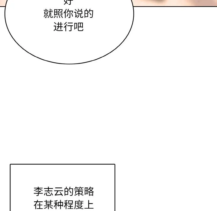 第288页