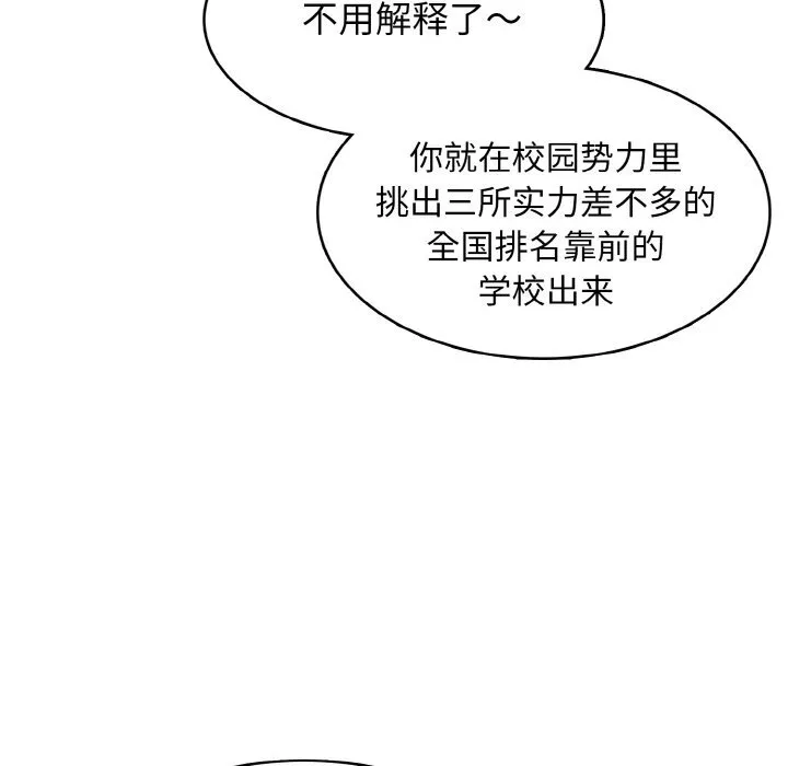 第225页