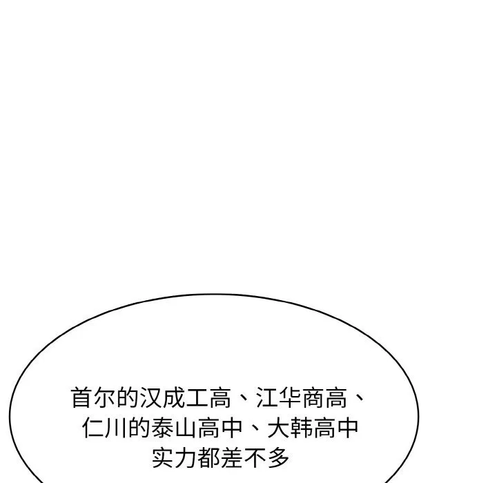 第258页
