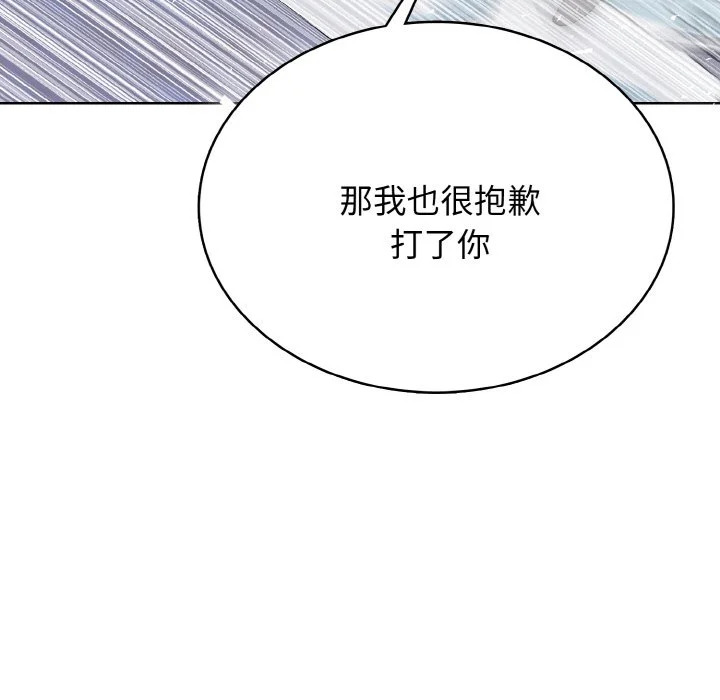 第243页