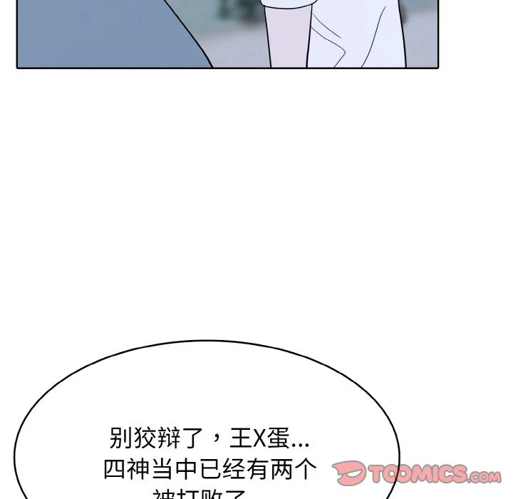 第195页