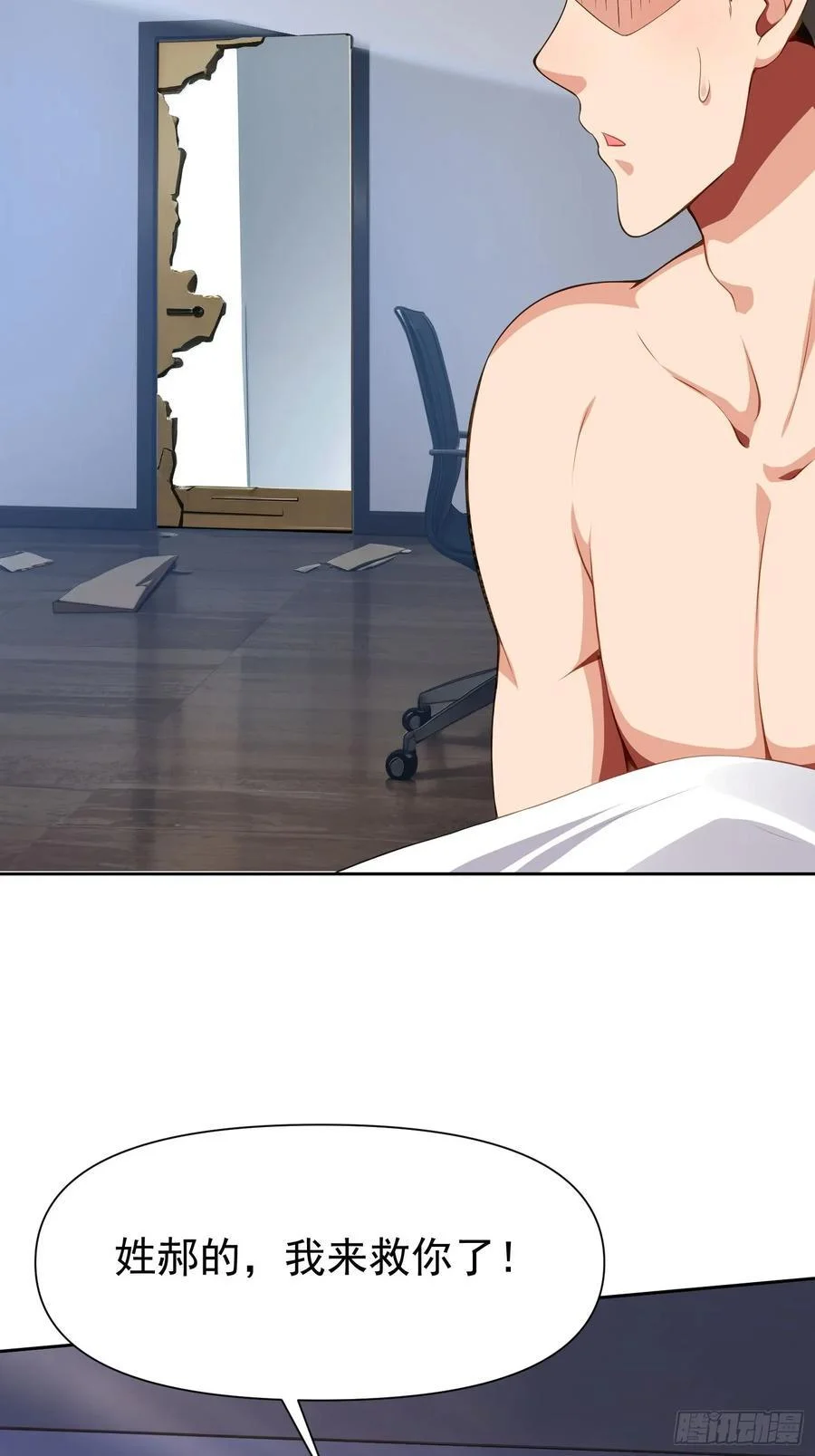 第57页