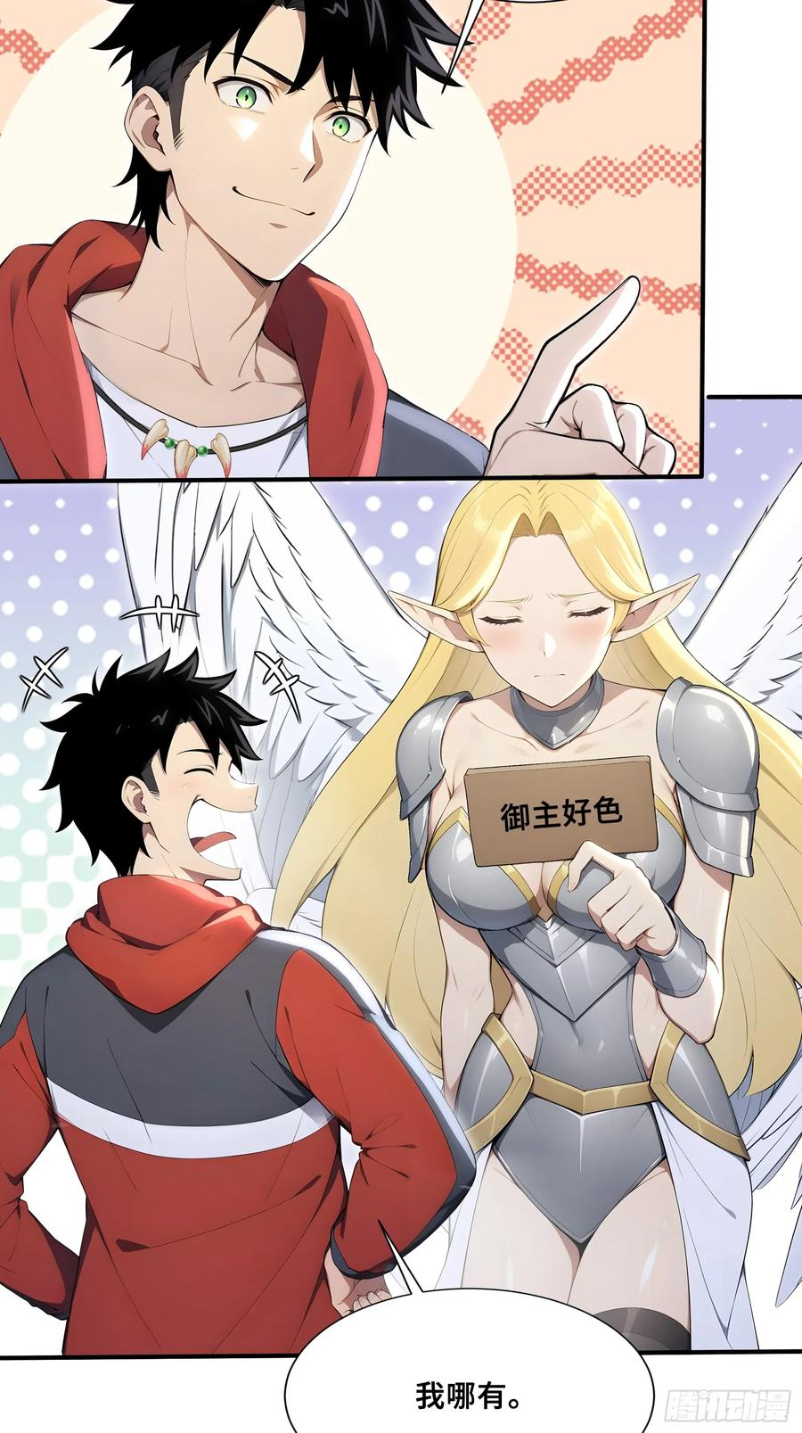 第69页